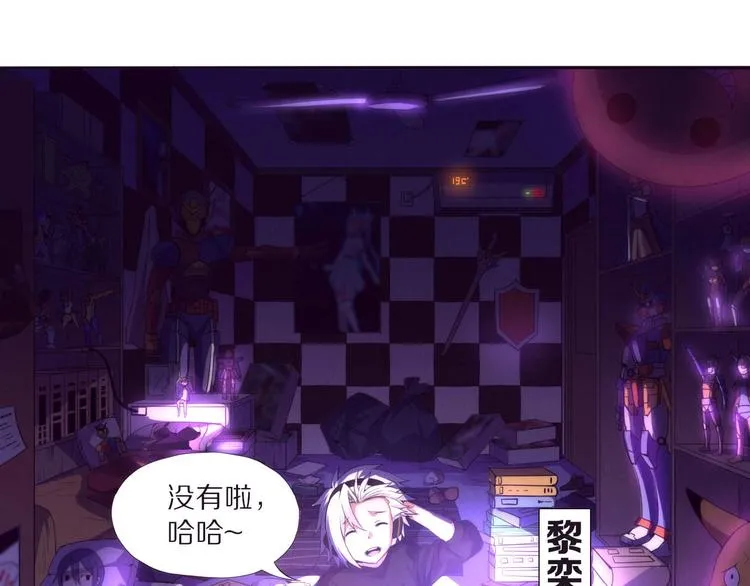 第1话 黑金岛 第62页
