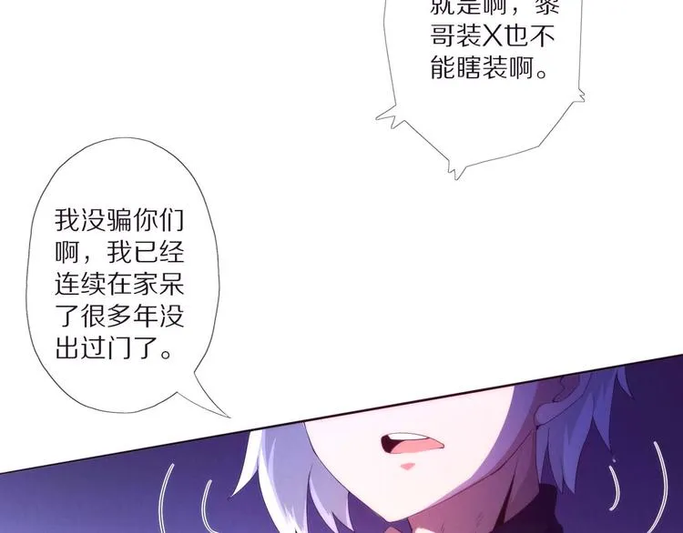 第1话 黑金岛 第64页