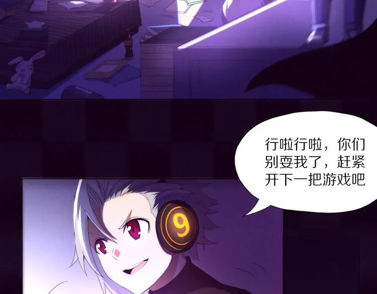 第1话 黑金岛 第73页