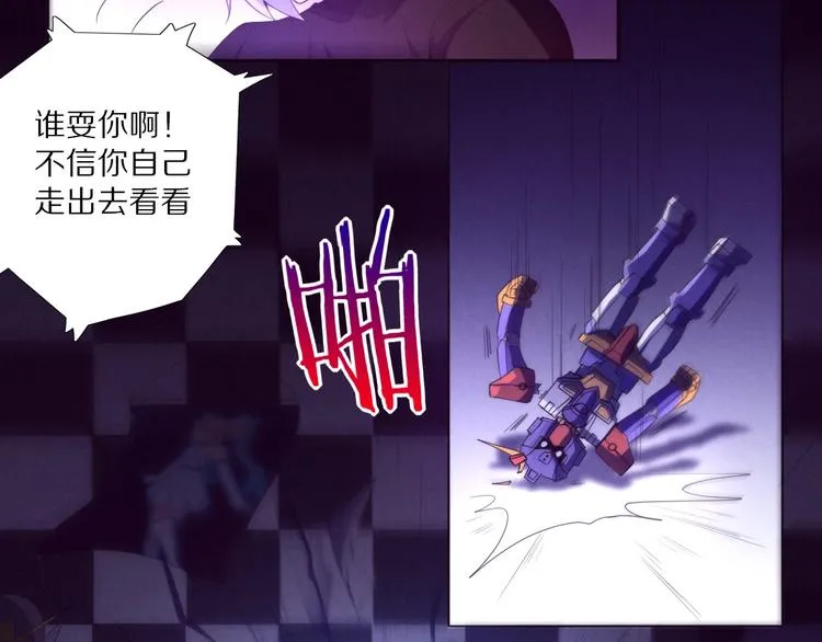 第1话 黑金岛 第74页