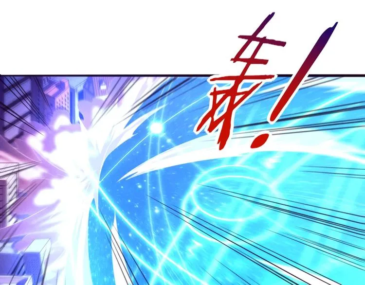第1话 黑金岛 第80页