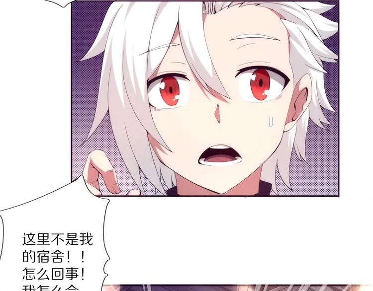 第1话 黑金岛 第94页
