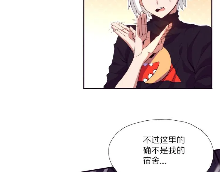 第1话 黑金岛 第102页