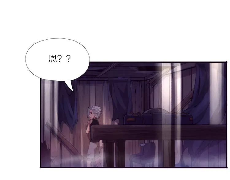 第1话 黑金岛 第107页