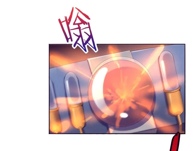 第1话 黑金岛 第112页