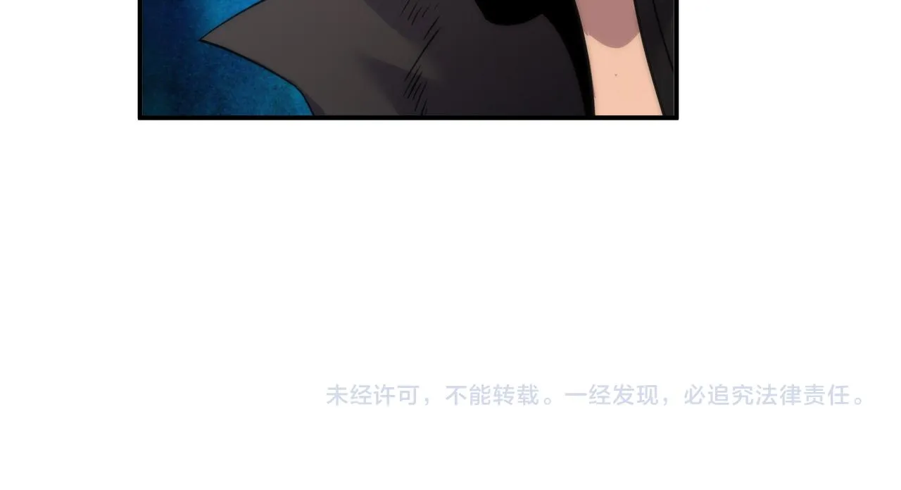 第42话 风雷榜 第130页