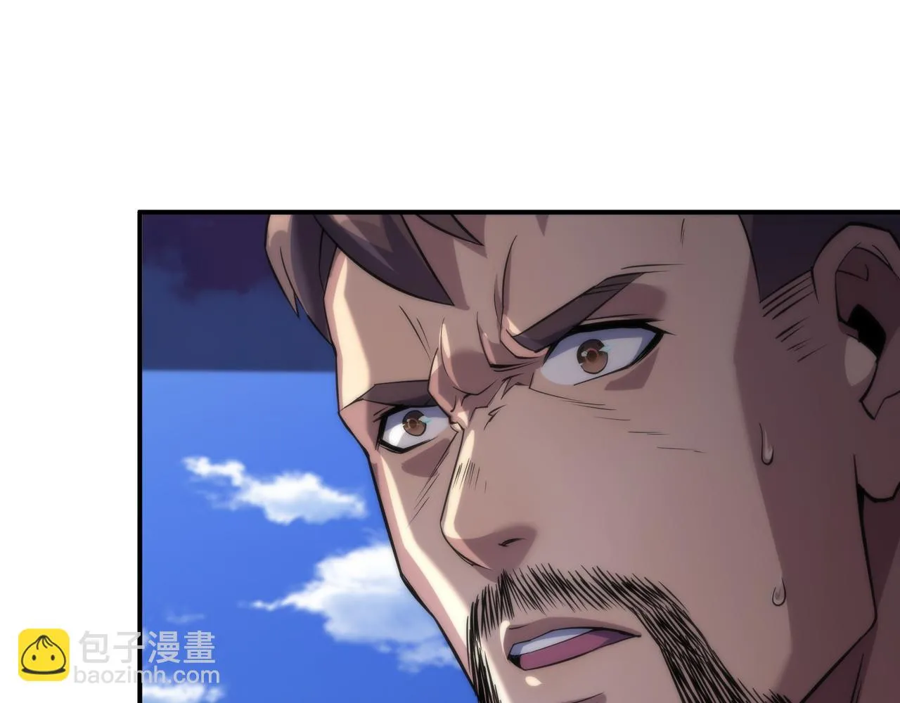 第10话 觉醒石 第30页