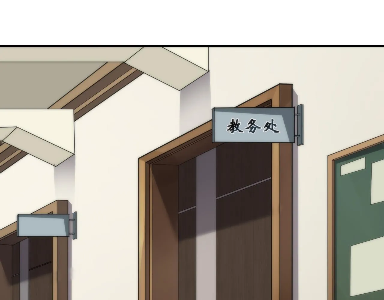 第10话 觉醒石 第35页