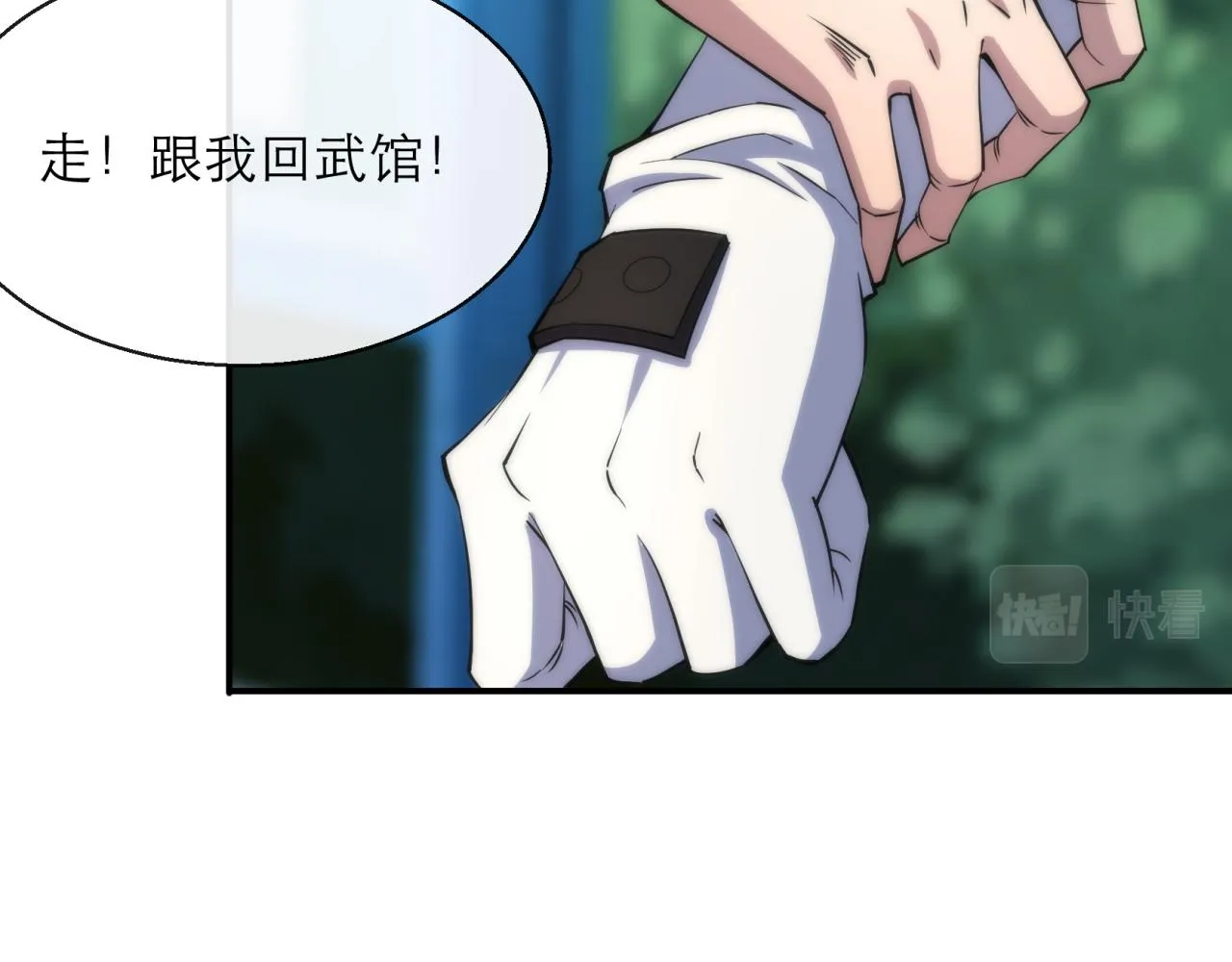 第10话 觉醒石 第91页