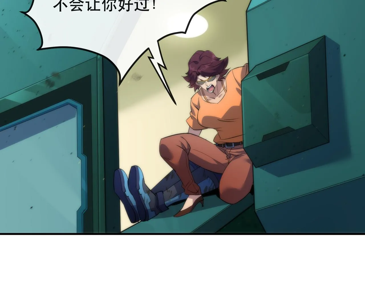 第26话 废材变天才 第24页