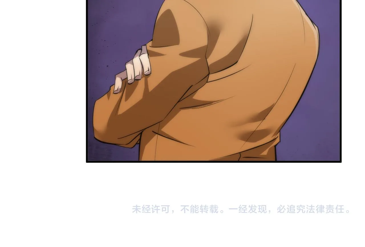 第27话 回城 第120页