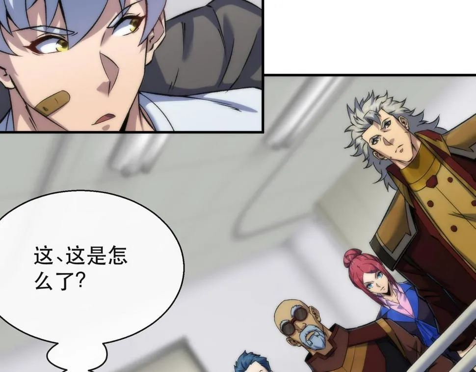 第57话 大赛的奖励 第41页