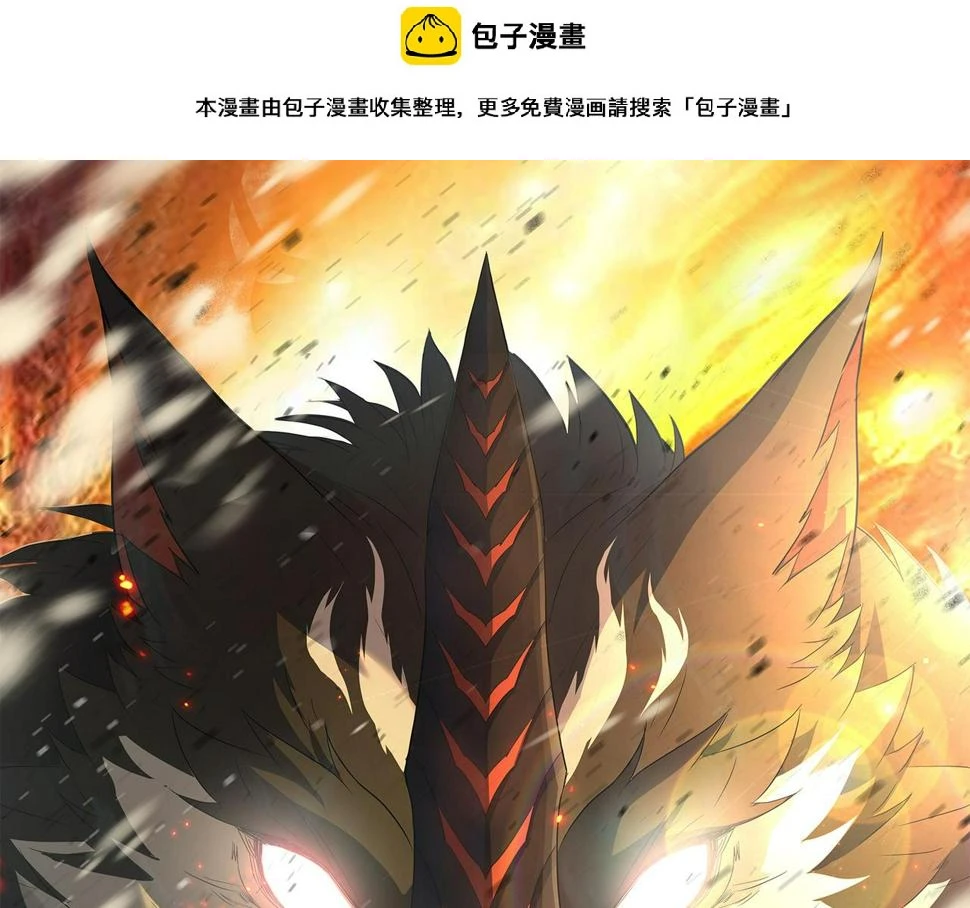 第59话 离别 第1页
