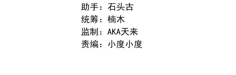 第59话 离别 第5页