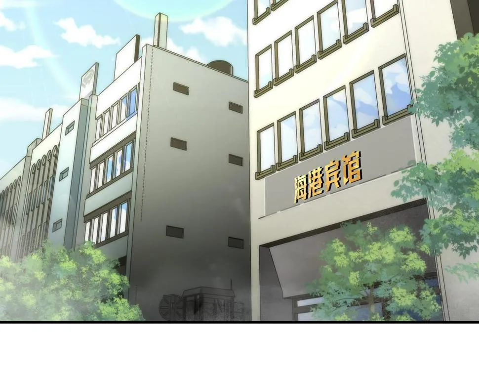第59话 离别 第7页