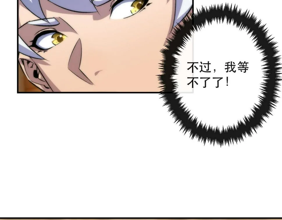 第59话 离别 第12页