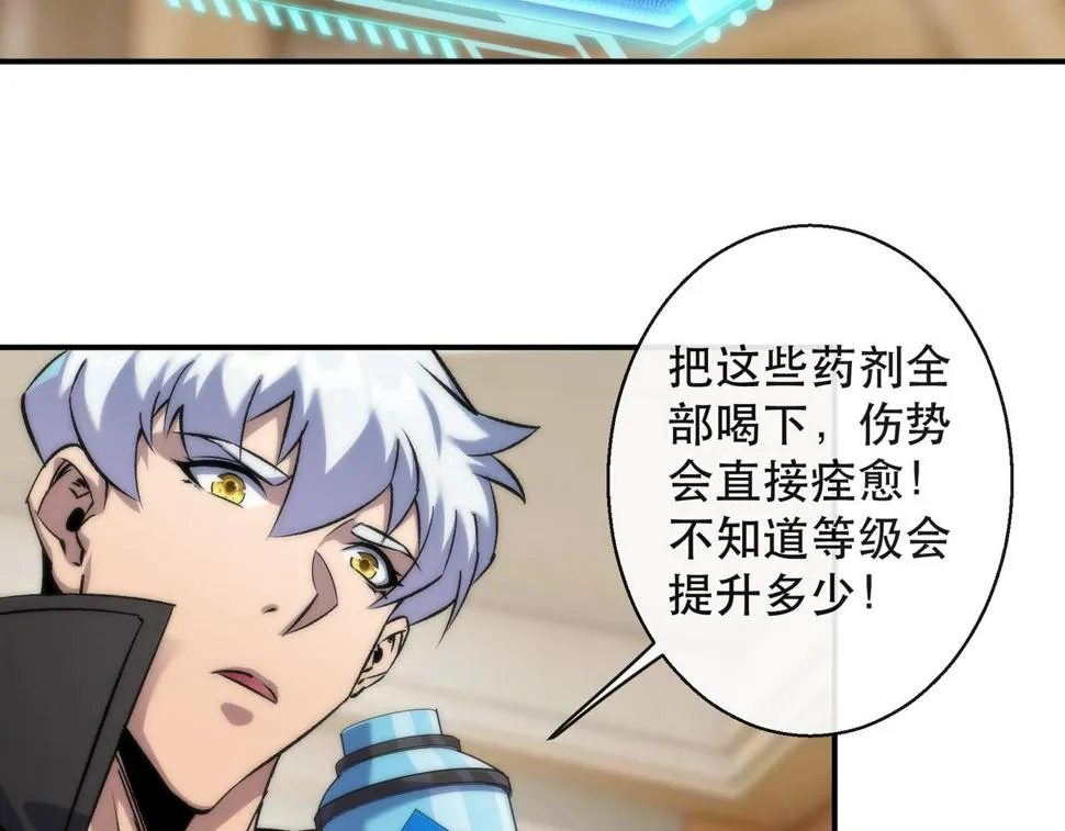 第59话 离别 第14页