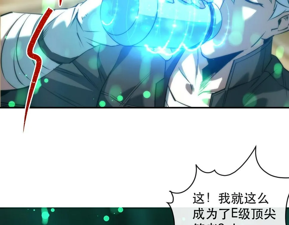 第59话 离别 第16页