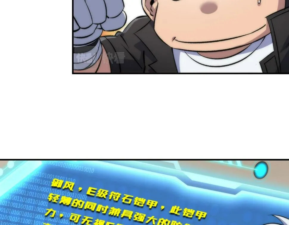 第59话 离别 第22页