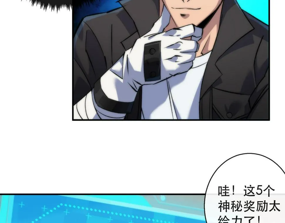 第59话 离别 第26页