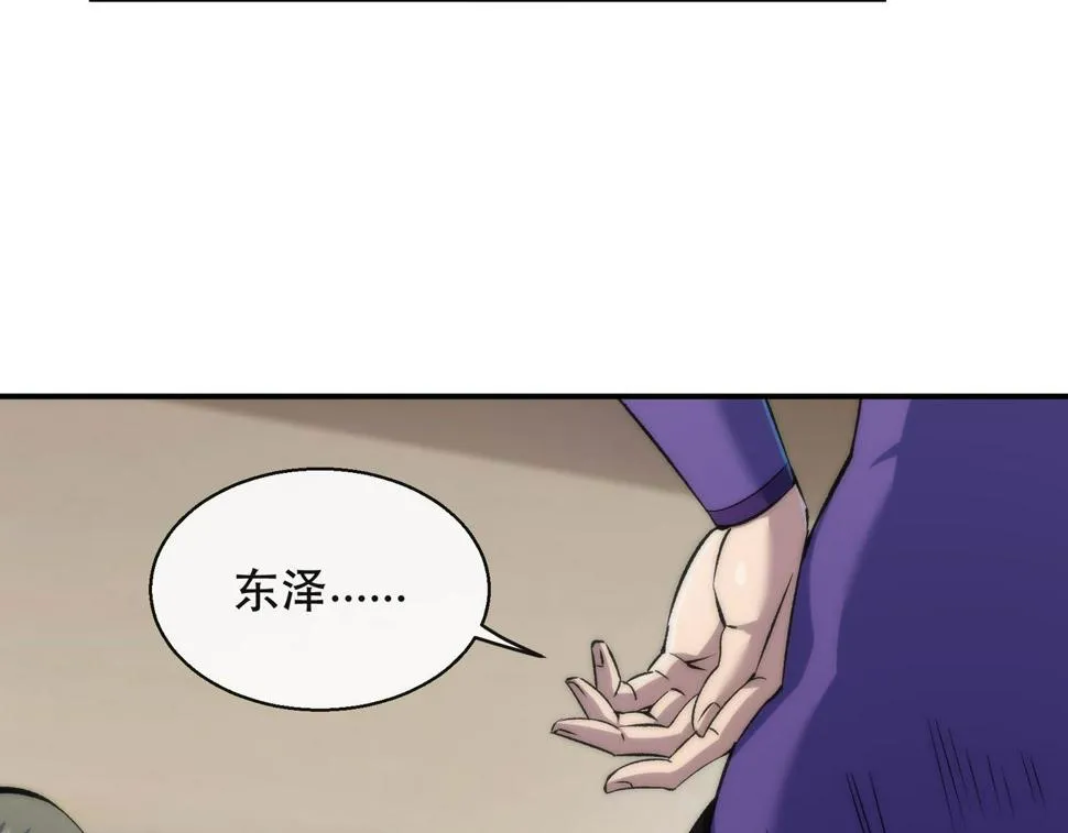 第59话 离别 第48页