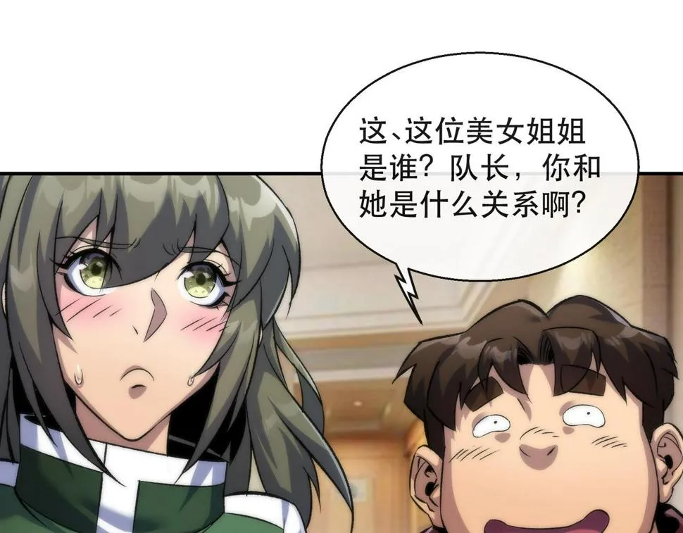 第59话 离别 第52页