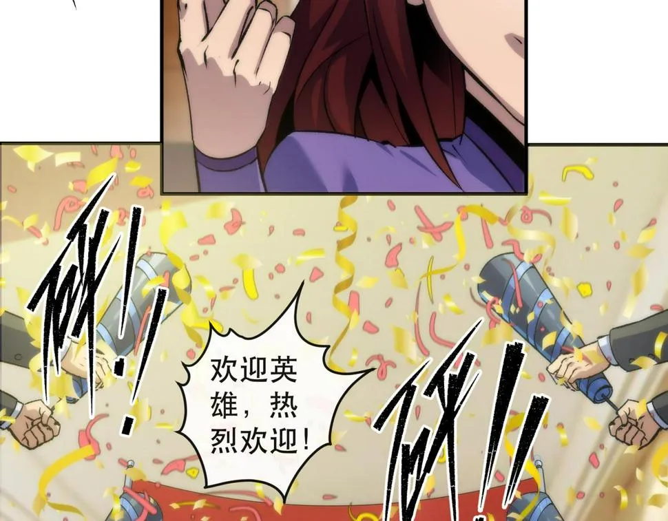 第59话 离别 第54页