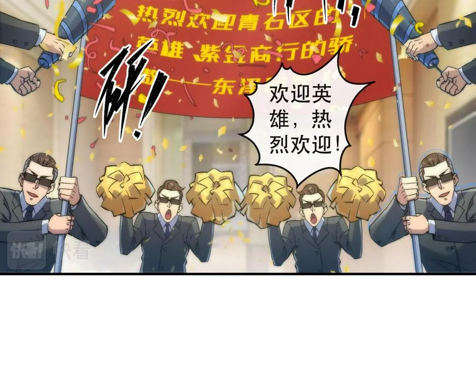 第59话 离别 第55页