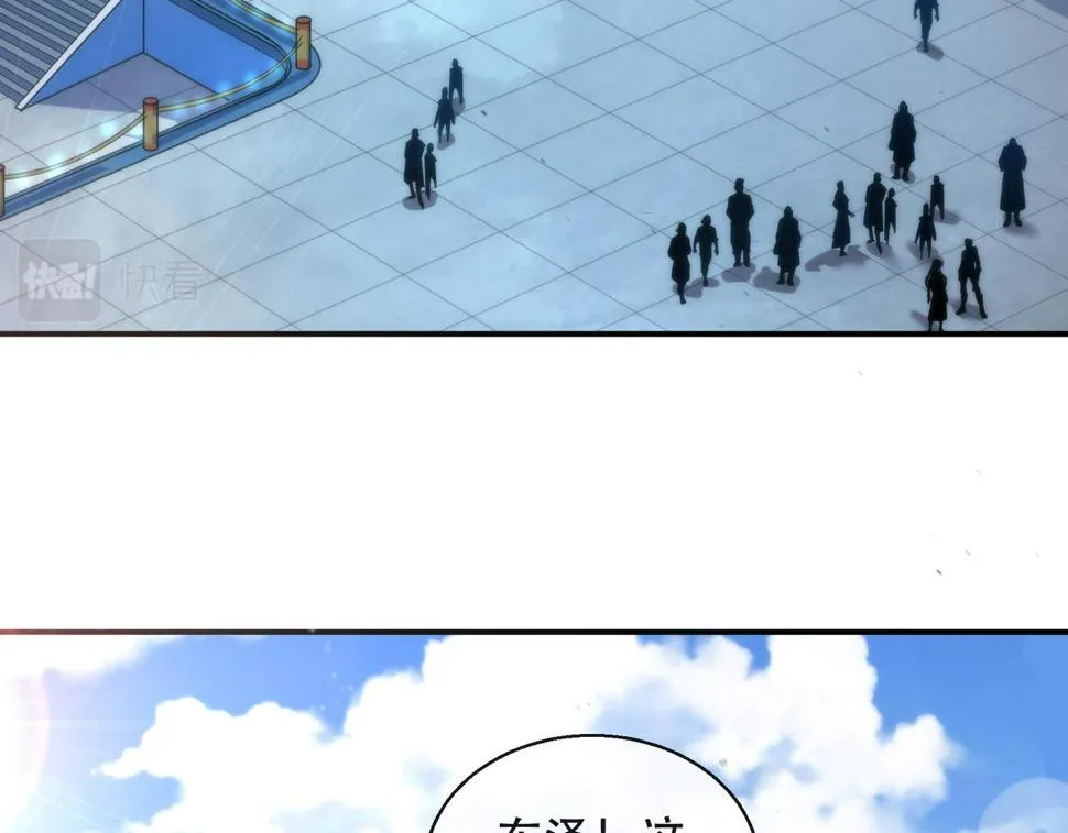 第59话 离别 第72页