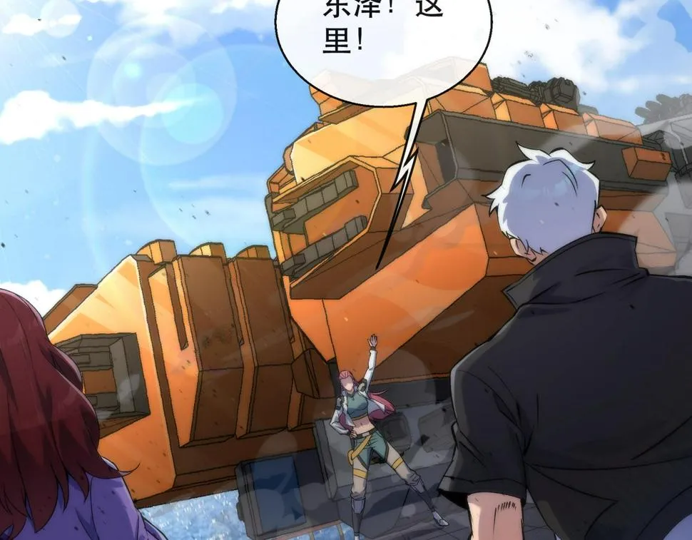 第59话 离别 第73页