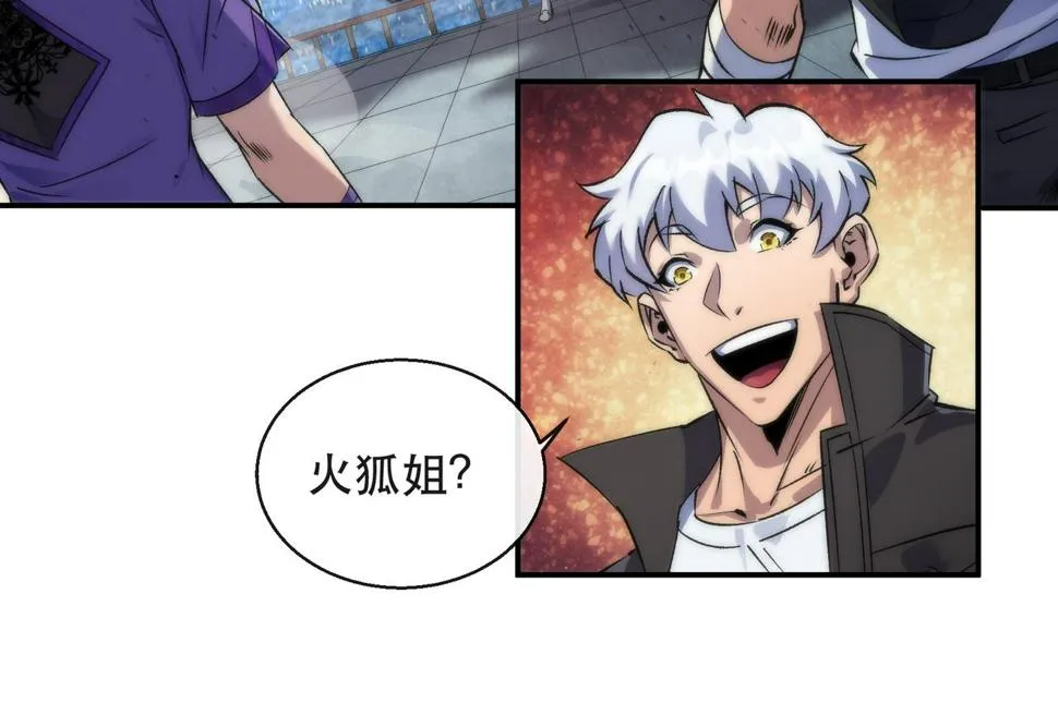 第59话 离别 第74页