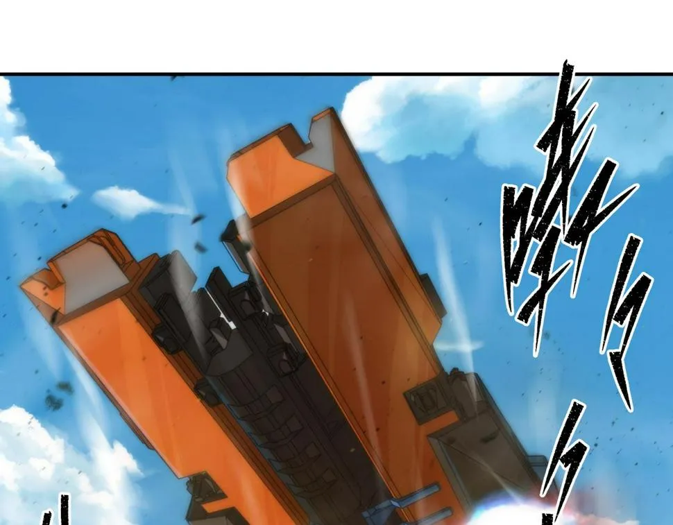 第59话 离别 第75页