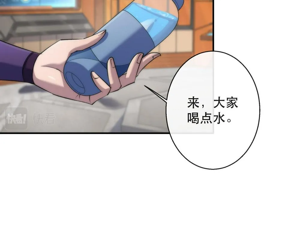 第59话 离别 第81页