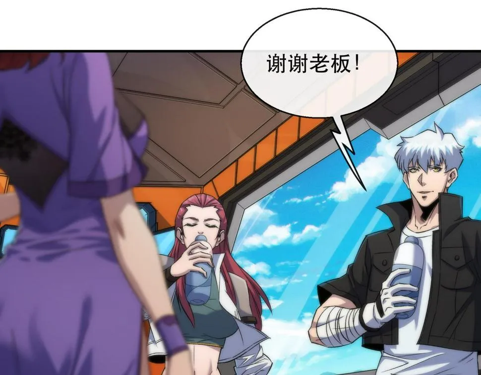第59话 离别 第82页