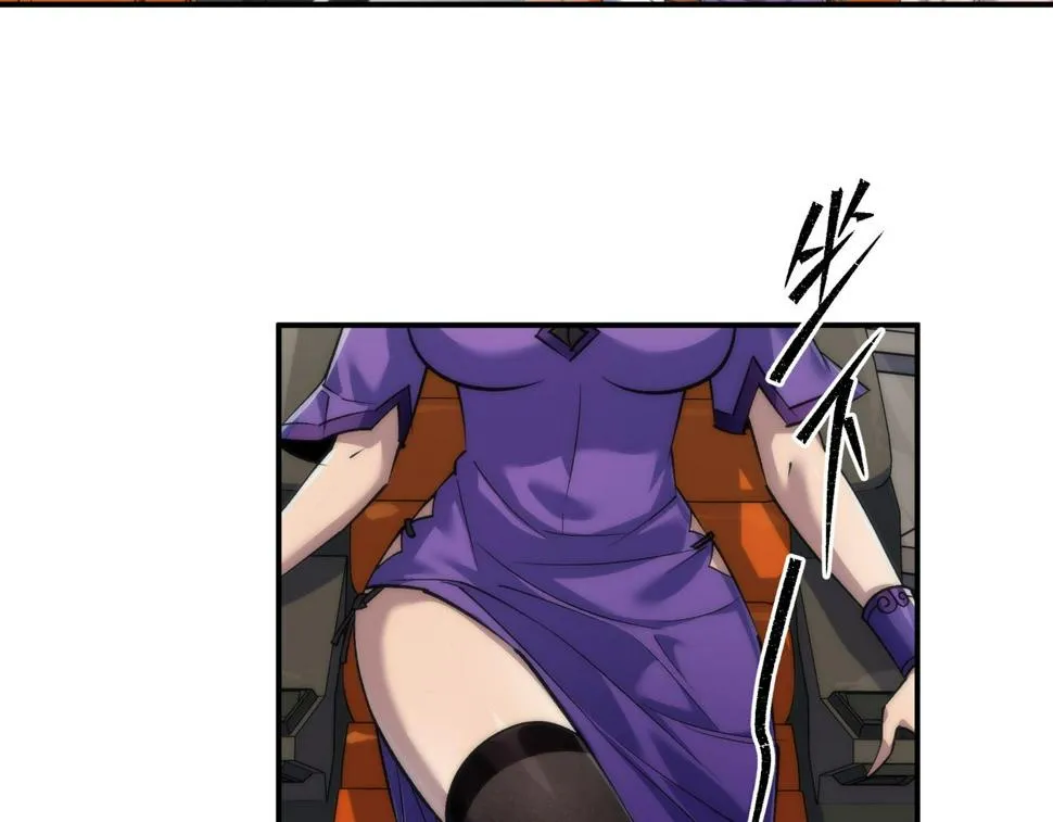 第59话 离别 第86页