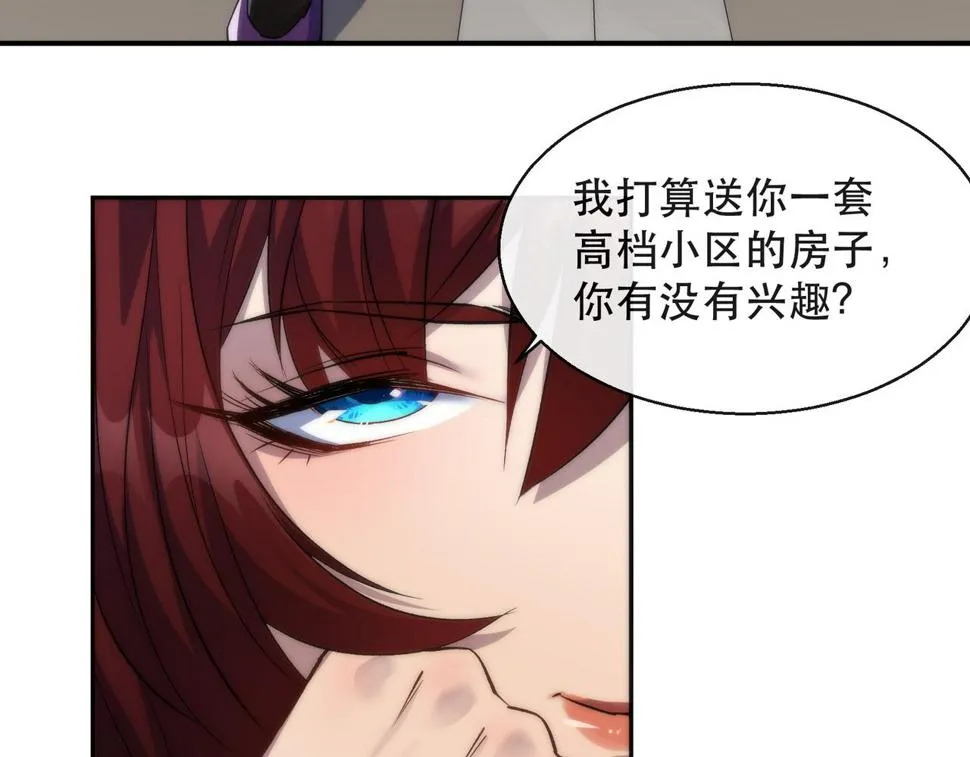 第59话 离别 第89页