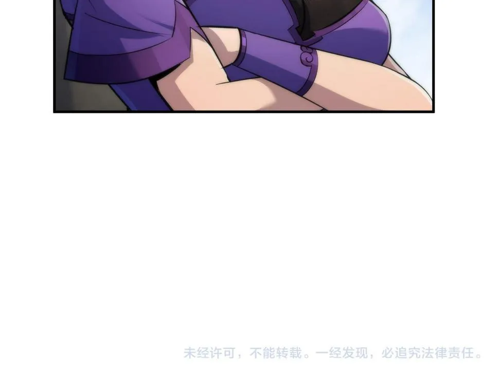 第59话 离别 第95页