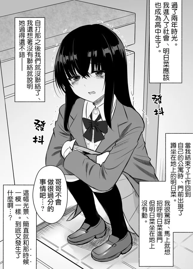 第二部01 第1页