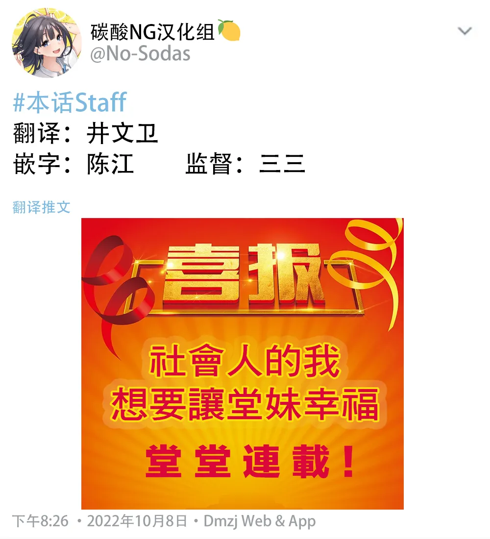 第二部01 第3页