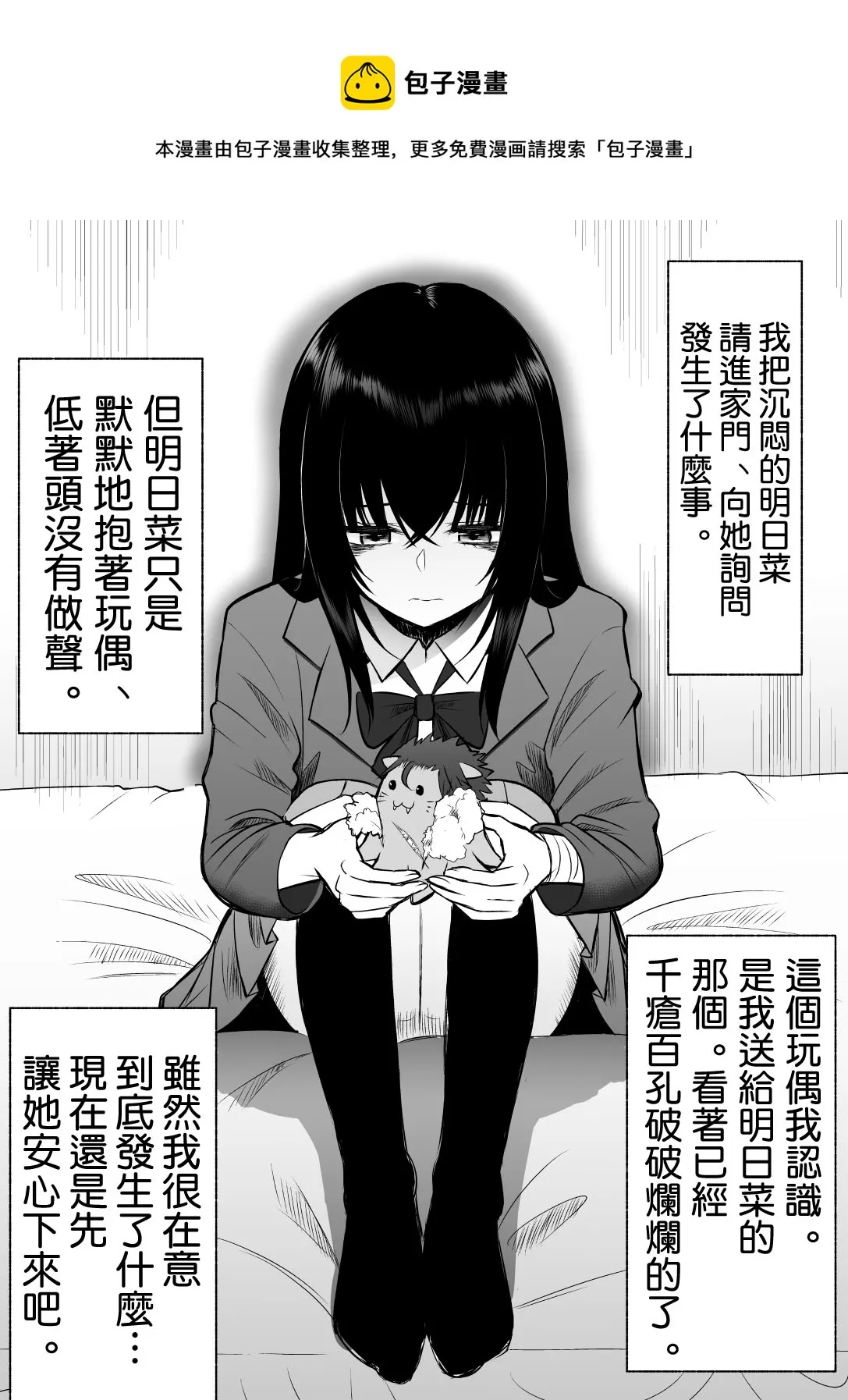 第二部02 第1页