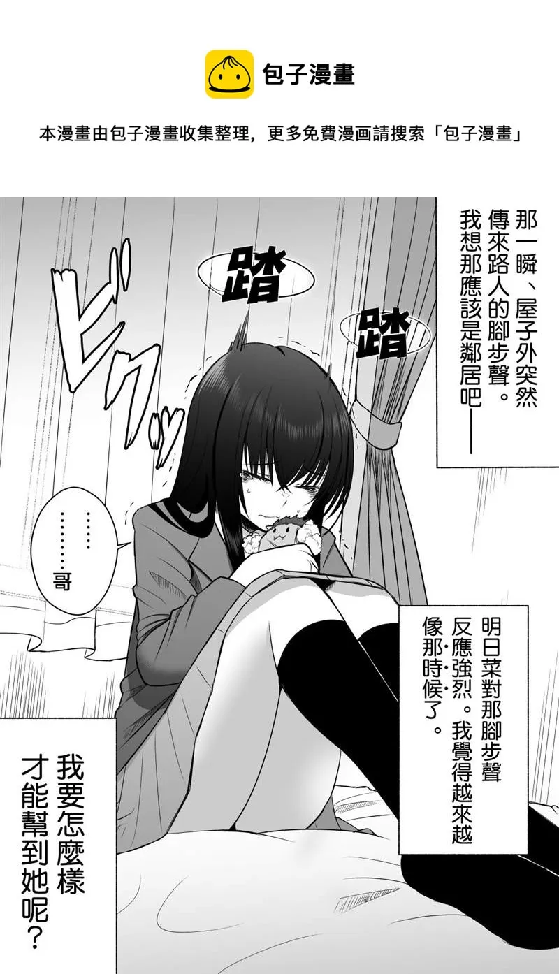 第二部03 第1页