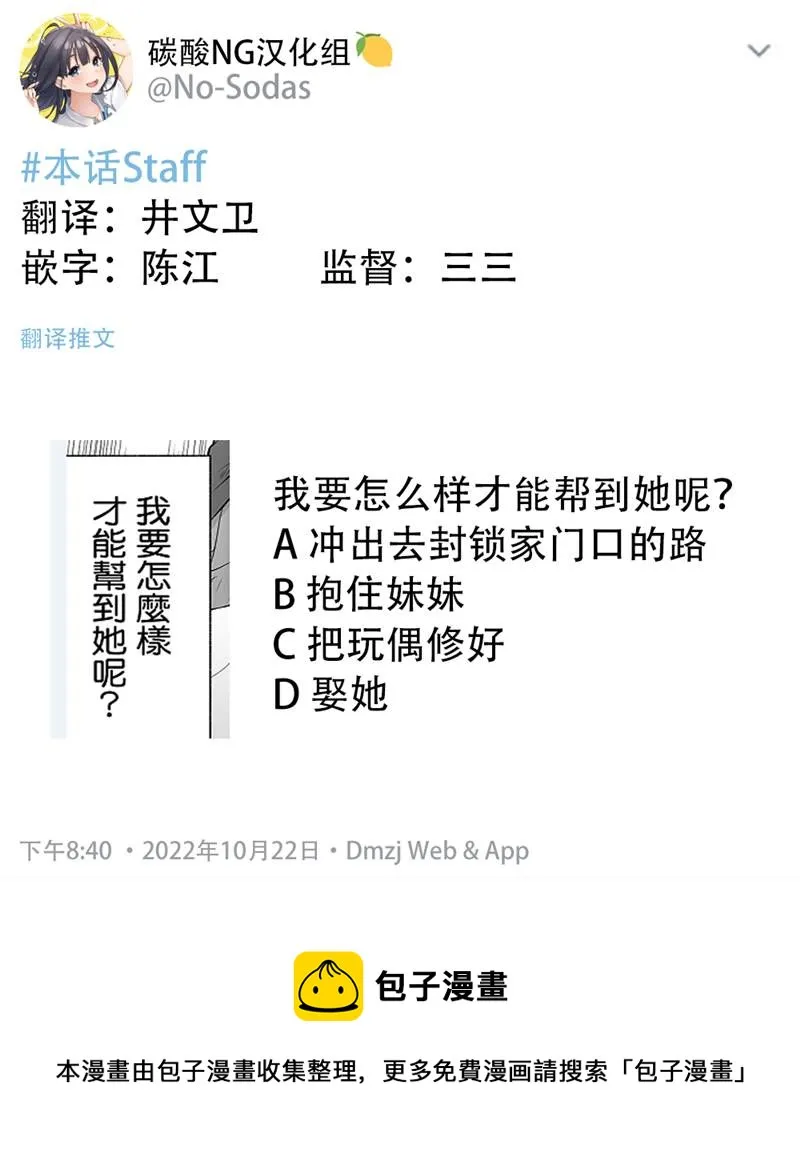 第二部03 第2页