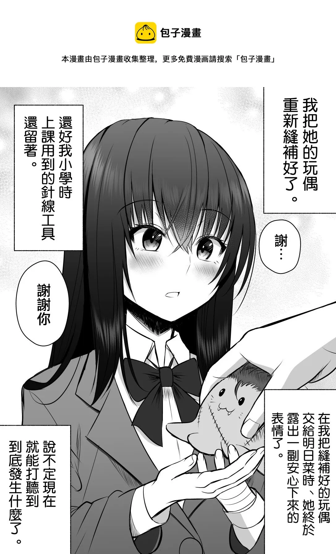 第二部04 第1页