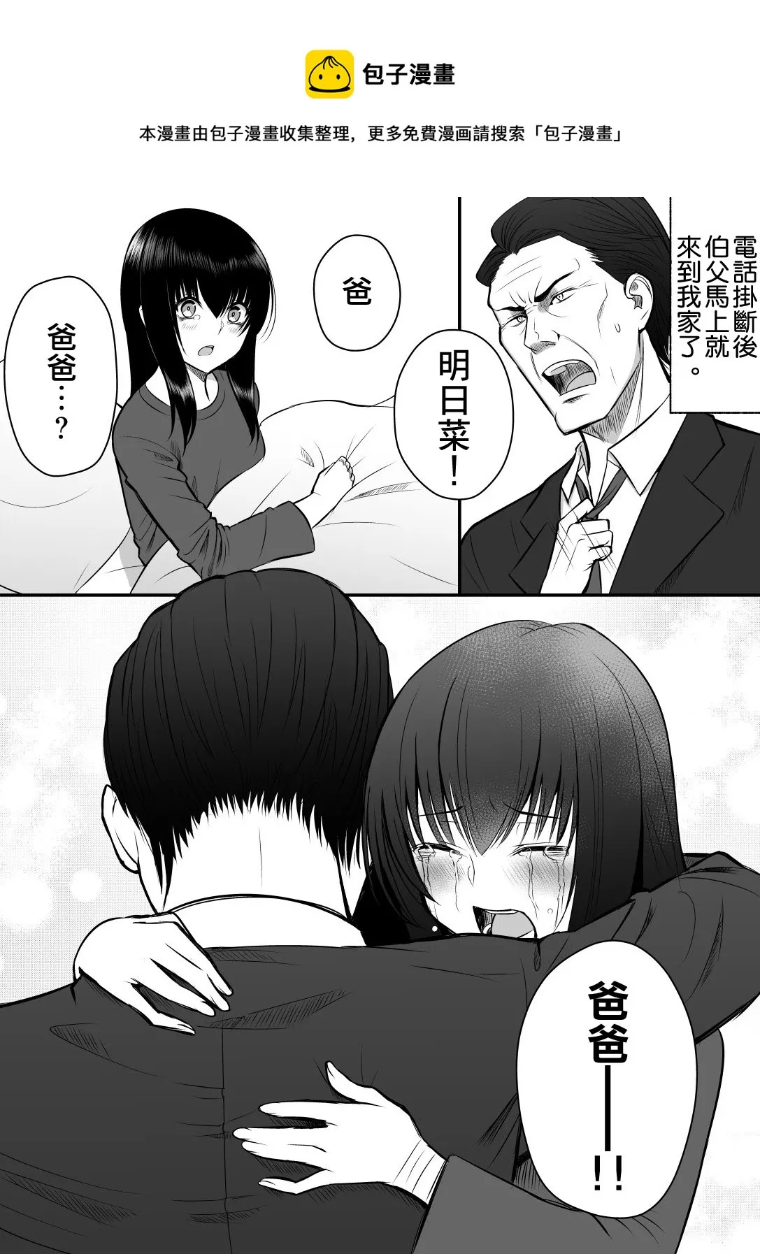 第二部07 第1页