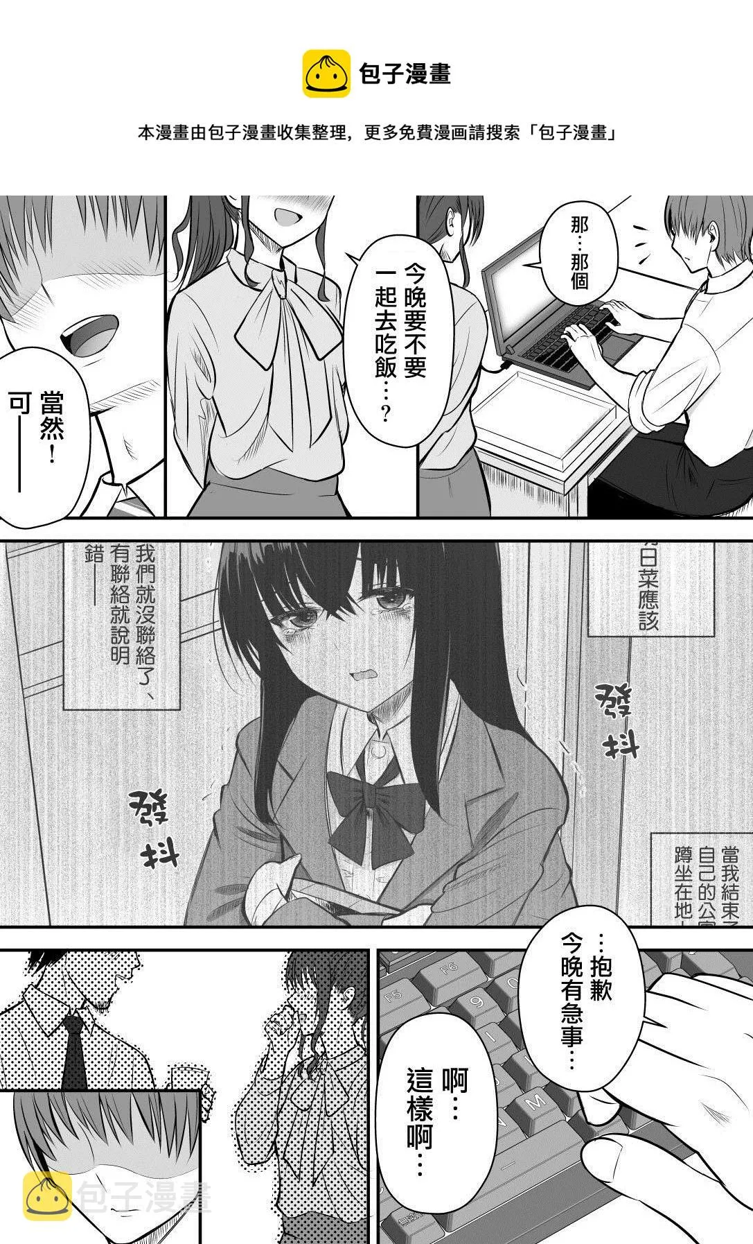 第二部10 第1页