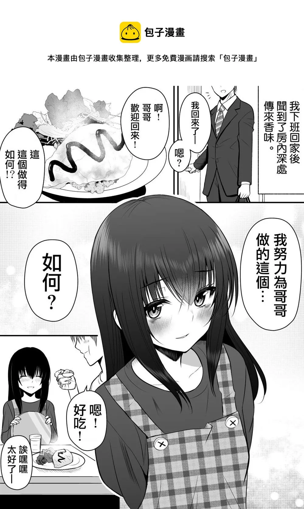 第二部11 第1页