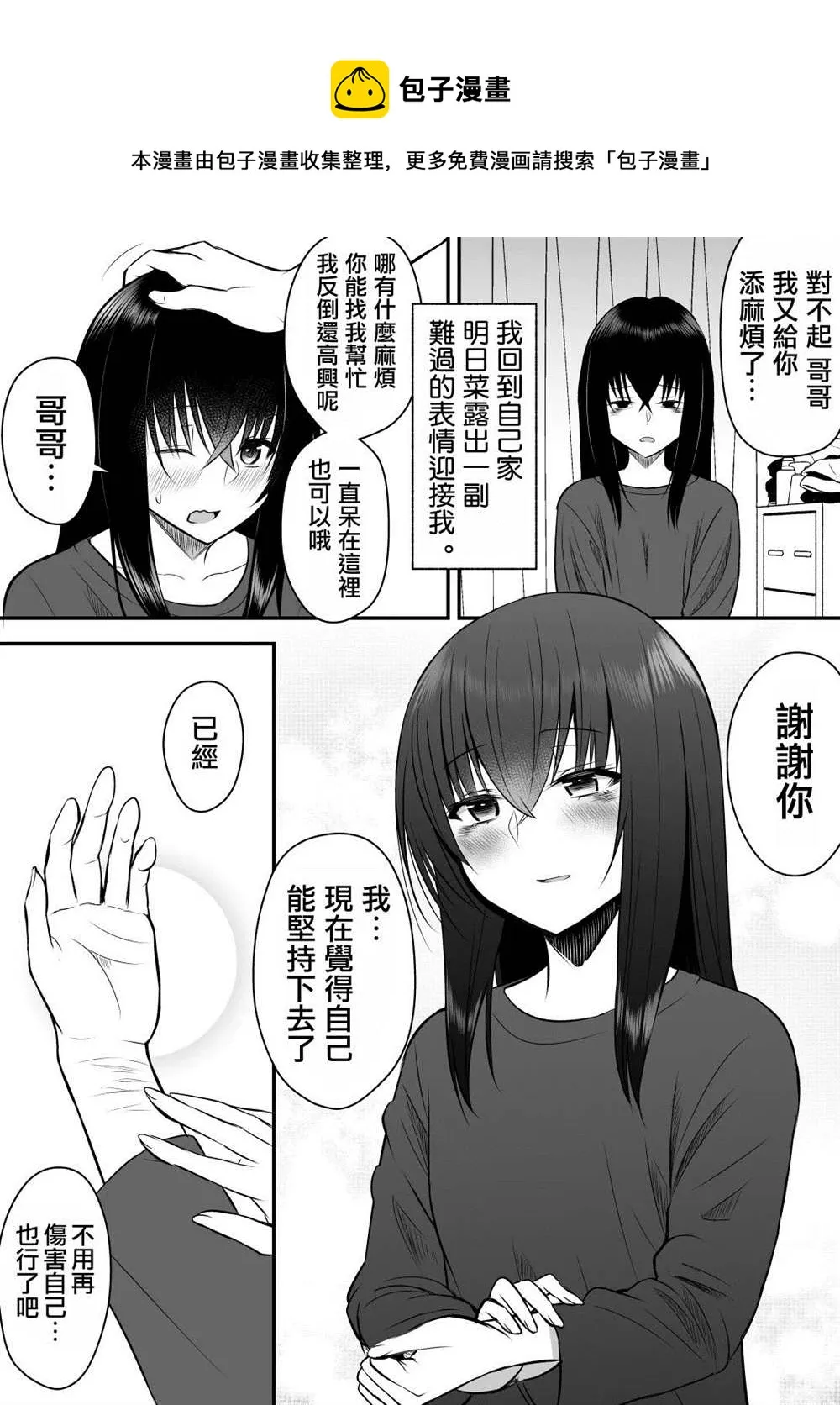 第二部13 第1页