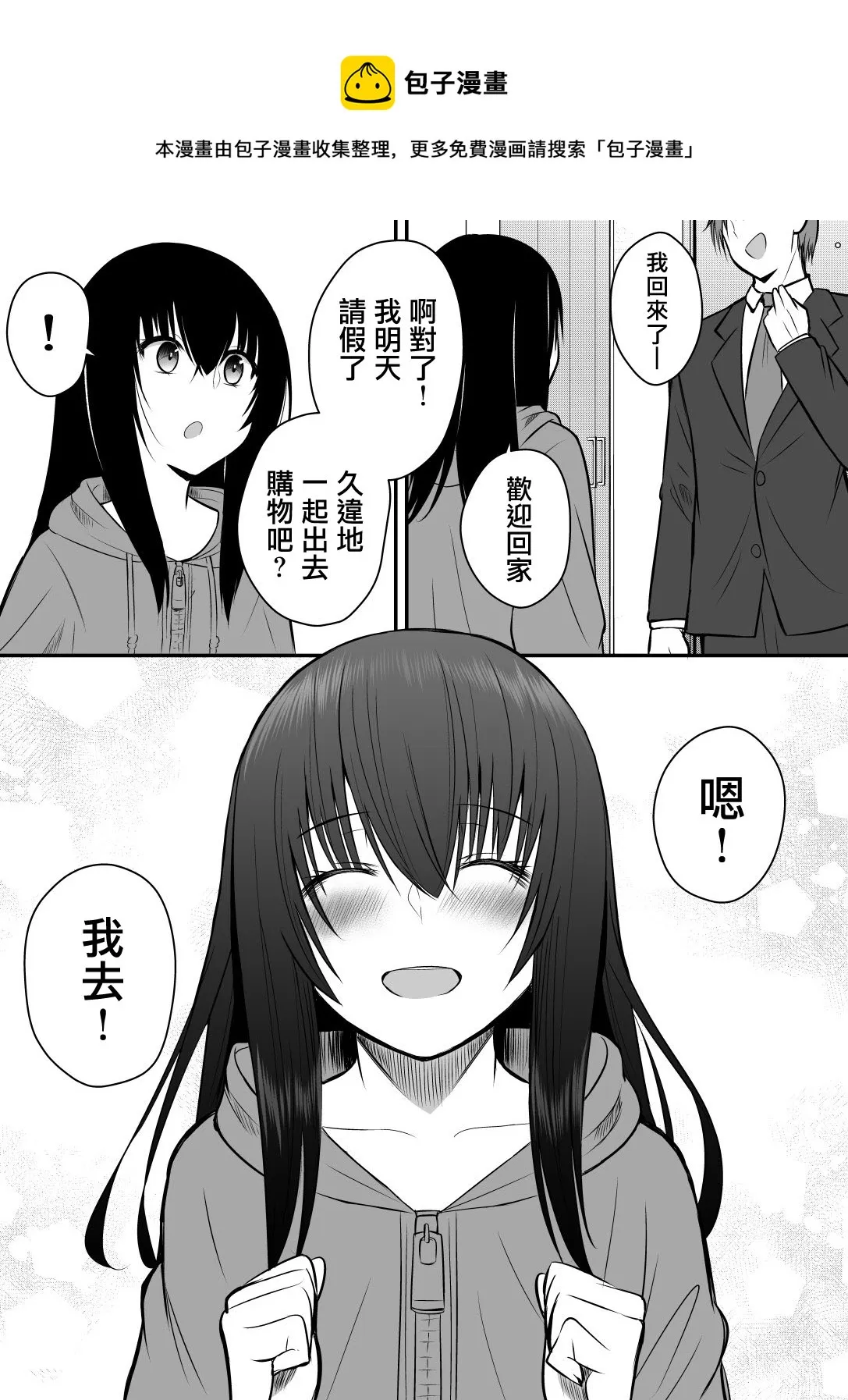 第二部16 第1页