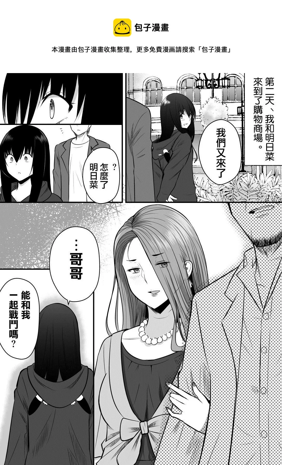 第二部17 第1页