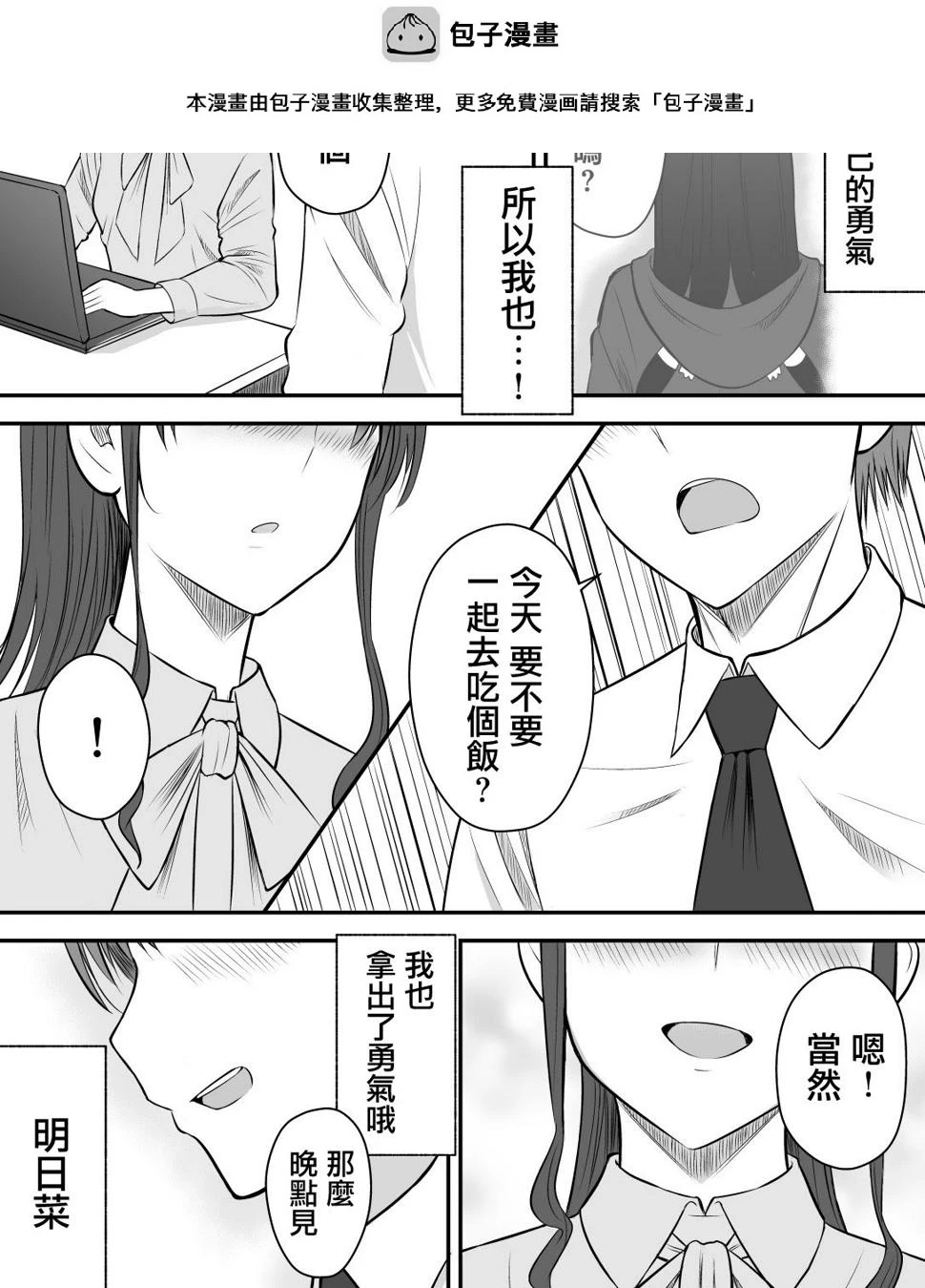 第二部23 第1页